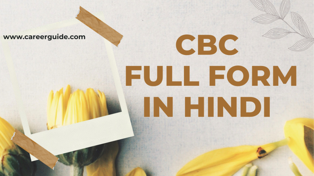 Cbc Full Form In Hindi