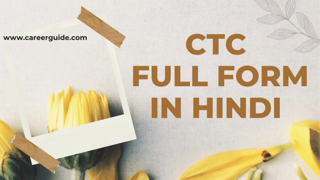 Ctc Full Form In Hindi