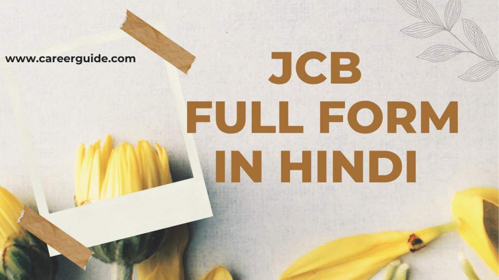 Jcb Full Form