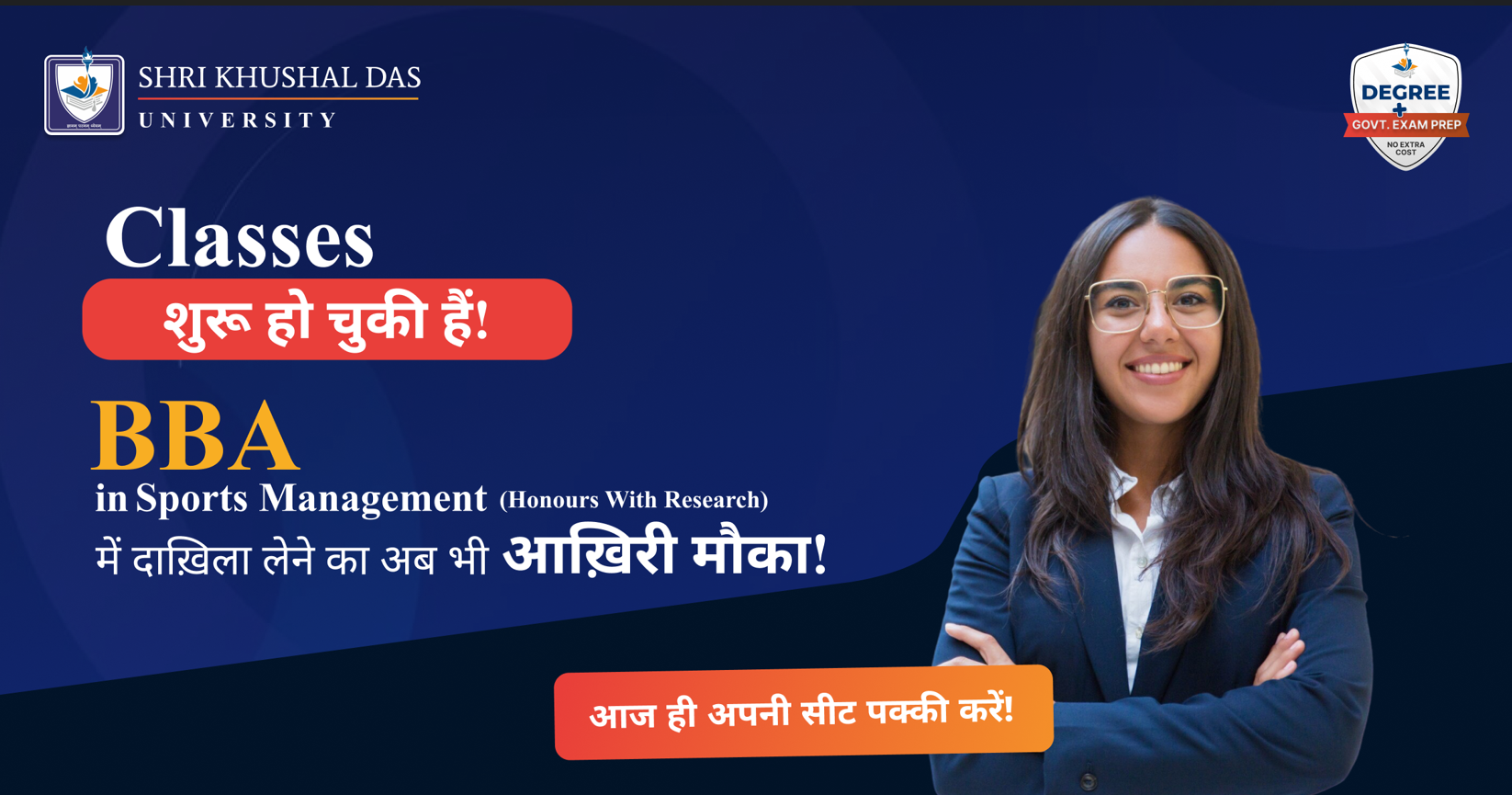 Screenshot 2025 08 22 154512