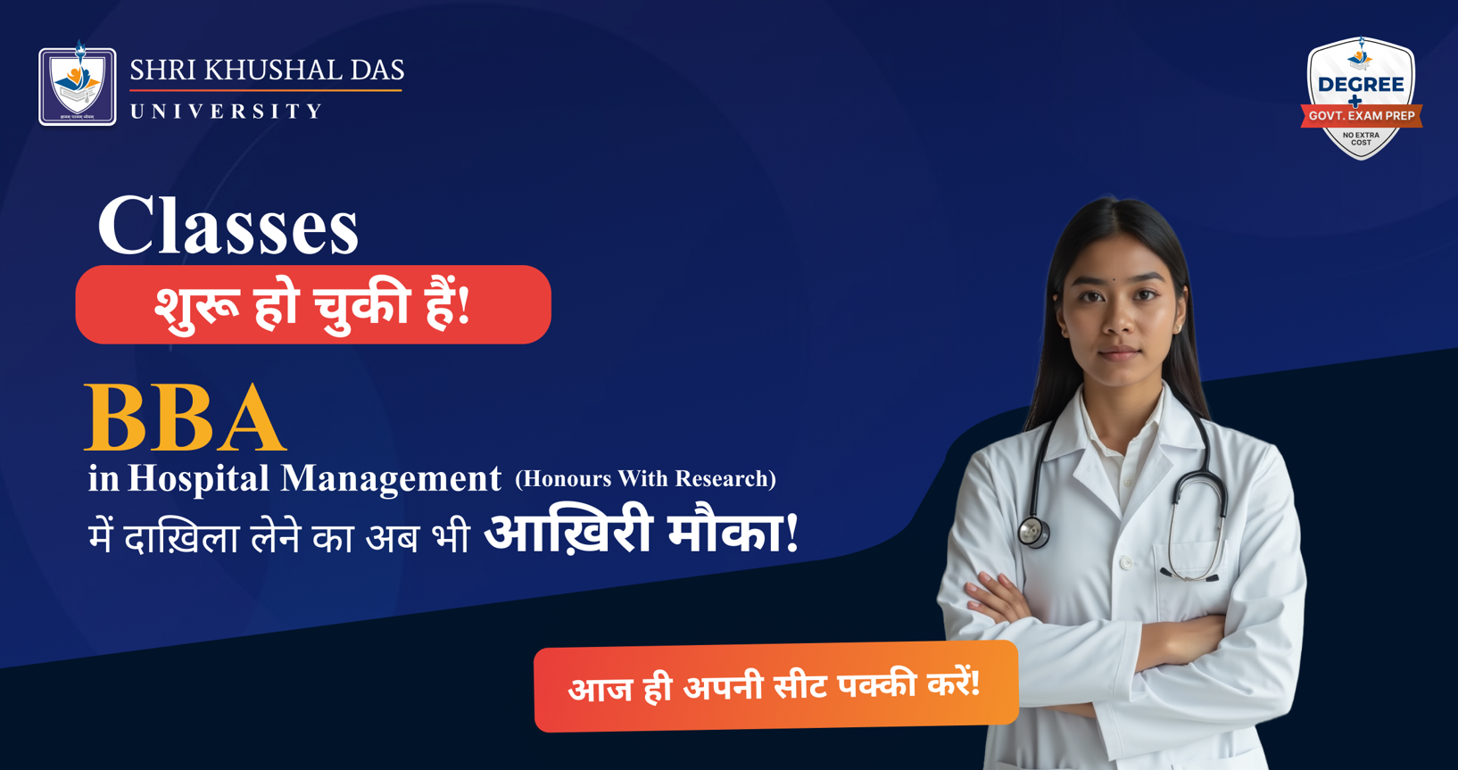 Screenshot 2025 08 22 154553