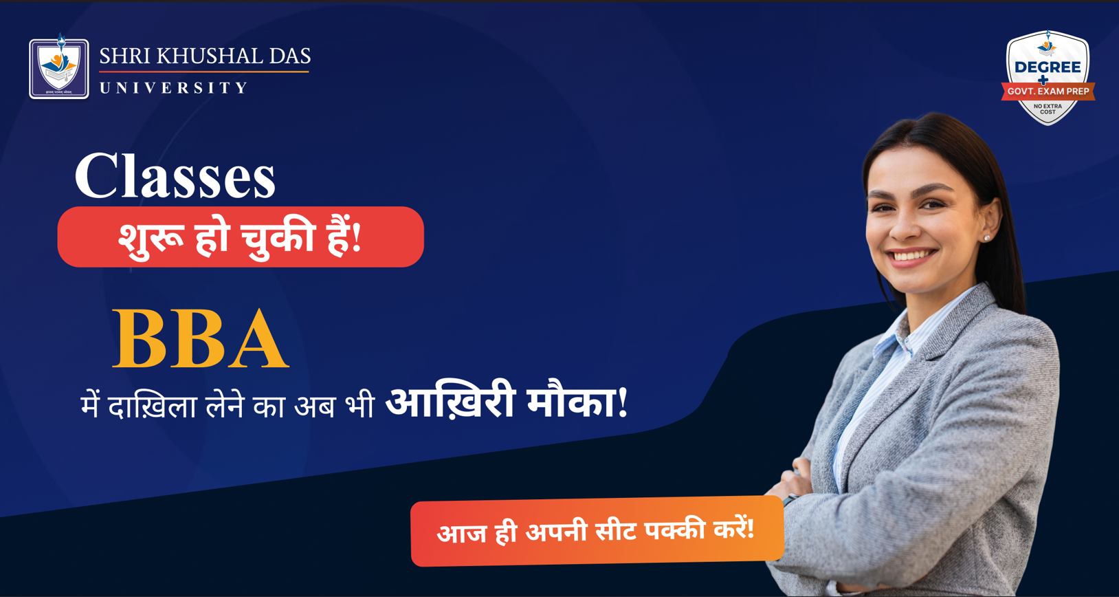 Screenshot 2025 08 22 154620