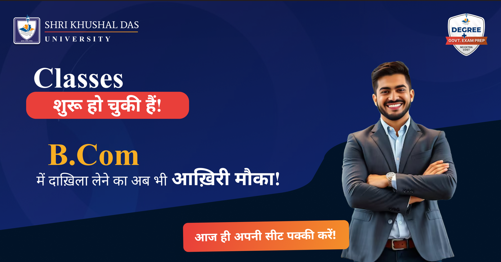 Screenshot 2025 08 22 154652