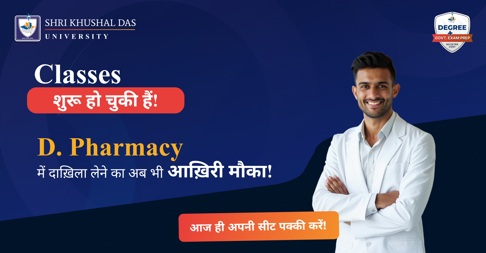 Screenshot 2025 08 22 163805