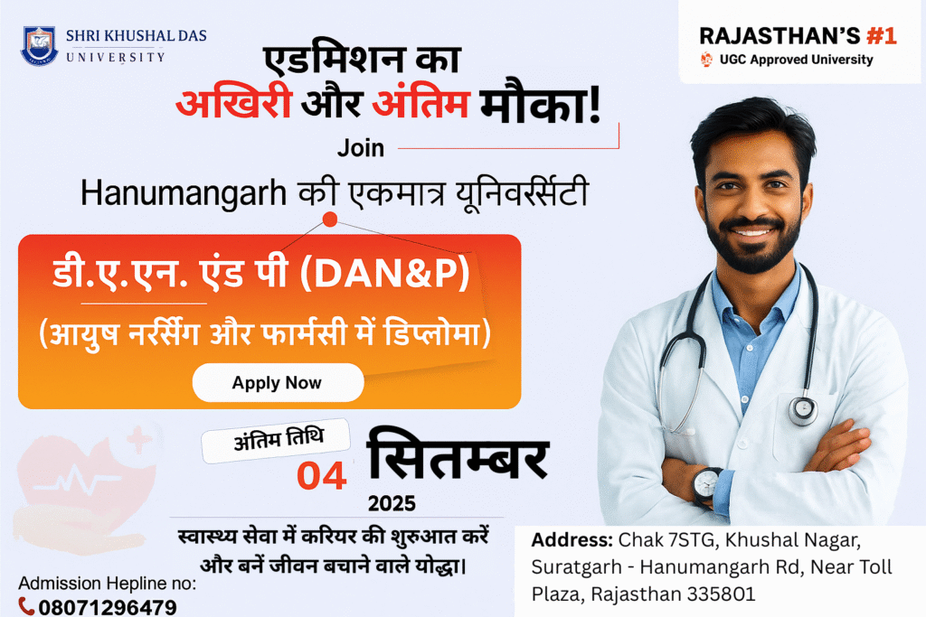 सितम्बर